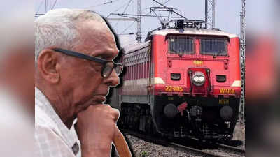 Indian Railways: ট্রেনে কনফার্ম পাবেন লোয়ার বার্থ! জানুন, প্রবীণ নাগরিকদের আর কোন কোন সুবিধা দেয় রেল