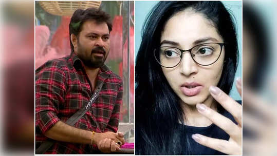 Sanam Shetty : பிற்போக்குதனமான, உணர்ச்சியற்ற ஒருவர் தினேஷ் : கொந்தளித்த சனம் ஷெட்டி !