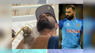 VIDEO: इंजेक्शन्स घेतली, २ तास बेशुद्ध; डॉक्टर म्हणाले, क्रिकेट विसर! शमीनं सांगितली आपबिती
