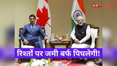 Canada Visa: दो महीने बाद भारत ने कनाडाई नागरिकों के लिए ई-वीजा सेवा बहाल की