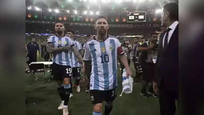 Argentina vs Brazil: लाठी, डंडे, खून खराबा... अर्जेंटीना-ब्राजील मैच में फैंस के बीच बवाल तो मेसी ने खेलने से कर दिया इनकार