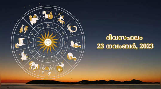 watch daily horoscope video 23 november 2023