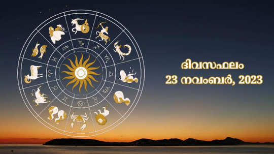 watch daily horoscope video 23 november 2023