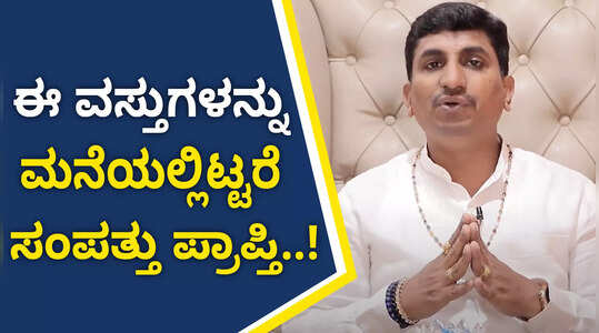 ಬುದ್ಧನ ಮೂರ್ತಿಯನ್ನು ಮನೆಯಲ್ಲಿ ಯಾವ ಜಾಗದಲ್ಲಿಡಬೇಕು?