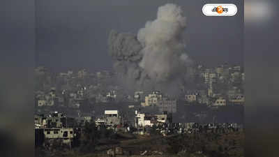 Israel Hamas War News : বন্দি বিনিময় শর্তে ৪ দিনের যুদ্ধবিরতি, গাজ়ায় চুক্তি