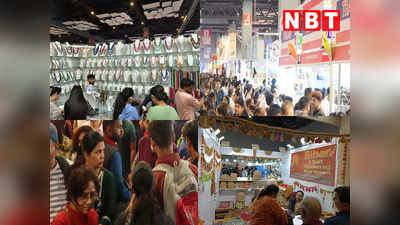 Trade Fair 2023: हैदराबादी माला से लेकर सिल्क की साड़ियों तक... जानिए ट्रेड फेयर में महिलाओं के लिए क्या आया है खास?