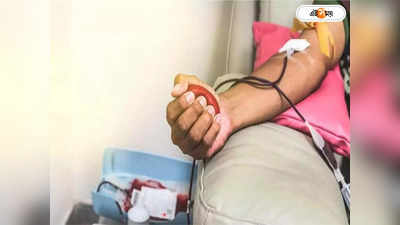Blood Donation : রক্ত দিয়ে রোগীর প্রাণ বাঁচালেন জয়দেব, কাটোয়া হাসপাতালে নজির