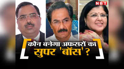 MP News: इकबाल सिंह बैंस का इकबाल ही रहेगा बुलंद? चुनाव आयोग के पाले में आई गेंद