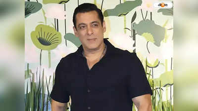 Salman Khan: নাটক করো না একটা দাও প্লিজ..., আচমকা মহিলা সাংবাদিককে জড়িয়ে চুম্বন সলমানের?