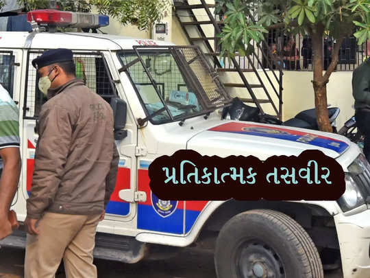 વારંવાર તોડકાંડ પછી જનહિતમાં ગુજરાત પોલીસ જાગીઃ લોકોને TRBની સમજ આપી 