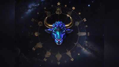 Taurus Monthly Horoscope: ডিসেম্বরে বৃষ রাশির কেরিয়ারে সমস্যা বাড়াবে শনি, আয় বাড়ায় ফিরবে স্বস্তি!