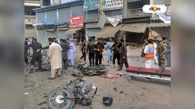 Pakistan Blast : বিস্ফোরণে কেঁপে উঠল পাকিস্তান, মৃ্ত্যু কট্টর ভারত বিরোধী সমালোচক আসলাম ওয়াজির