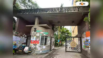 Jadavpur University : ডিনের নোটিস- ভিন্ন সুর ভিসি-র, যাদবপুরে পিএইচডি নিয়ে ধোঁয়াশা