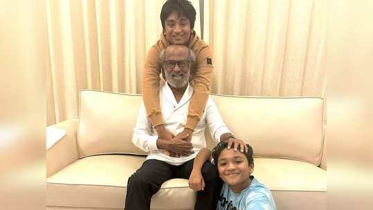 Rajinikanth: ரஜினி முன்பே அப்படி பேசும் தனுஷ் மகன்கள்: அதே ரத்தம், அப்படித் தானே இருக்கும், தப்பில்ல