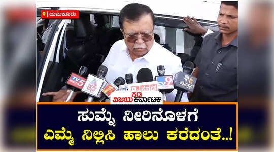 ನನ್ನ ಪರಮೇಶ್ವರ್‌ ಭೇಟಿ ಸೌಹಾರ್ದಯುತ ಭೇಟಿ; ರಾಜಕೀಯ ಭೇಟಿ ಅಲ್ಲ ; ಕೆಎನ್‌ ರಾಜಣ್ಣ ಸ್ಪಷ್ಟನೆ