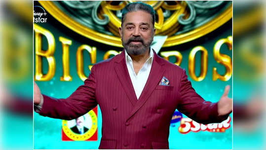 Bigg Boss 7 Top 3 finalist : இந்த மூணு பேருதான் பைனால்ஸ்ல இருப்பாங்க ! அவரே சொல்லிட்டாரு !! நம்புங்க...