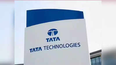 Tata Techનો શેર લિસ્ટિંગના દિવસે ડબલ થઈ જશે? IPOમાં પ્રીમિયમ વધીને 80% થયું