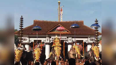 Vaikathashtami 2023: വൈക്കം ക്ഷേത്രം ഇനി ഉത്സവലഹരിയില്‍; പ്രസിദ്ധമായ അഷ്ടമി ഉത്സവത്തിന് കൊടി കയറാന്‍ ഇനി ഒരുനാള്‍