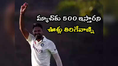 IND vs AUS T20: కిట్ కొనే డబ్బుల్లేక బ్యాటర్‌ను కాస్తా బౌలర్‌నయ్యా.. ముకేశ్ కుమార్ క్రికెట్ ప్రయాణం.. 