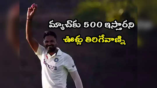 IND vs AUS T20: కిట్ కొనే డబ్బుల్లేక బ్యాటర్‌ను కాస్తా బౌలర్‌నయ్యా.. ముకేశ్ కుమార్ క్రికెట్ ప్రయాణం.. 