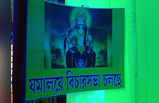 Jagadhatri Puja: যমালয়ের বিচারসভায় ঘুরে বেড়াচ্ছে এক পাগল চরিত্র, জগদ্ধাত্রী পুজোর মণ্ডপে অভিনব থিম