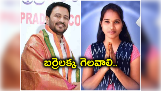 మా కాంగ్రెస్ నన్ను తిట్టినా సరే.. బర్రెలక్క గెలవాలి: హీరో రాజా 