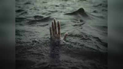 Sagar News: तीन बच्चों की गड्ढे के पानी में डूबने से मौत, इलाके में पसरा मातम