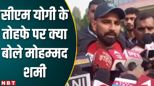 mohammed shami reached his village after loss in worldcup