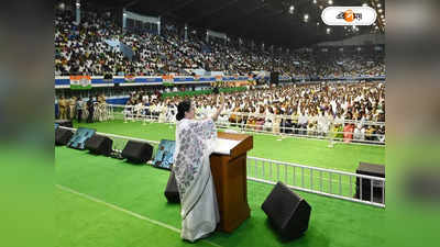 Mamata Banerjee : সিপিএম নর কঙ্কালের সম্রাট, ইন্ডোরের সভায় সরব মমতা
