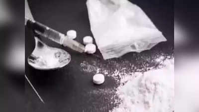 Sold Kids For Drugs: आई-बाप ड्रग्जच्या आहारी, पैशांसाठी माया विसरले, दोन चिमुकल्यांना ७४ हजारांना विकले