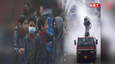 Delhi Air Pollution: जिंक, बेंजीन, सल्फर... दिल्ली की हवा में तैर रहे हैवी मेटल्स, सांस और दिल के मरीजों को बढ़ा खतरा