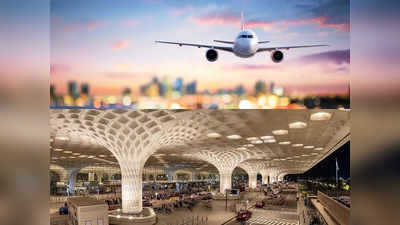 बिटक्वाइन से 48 घंटे में 1 मिलियन अमेरिकी डॉलर भेजो, नहीं तो मुंबई एयरपोर्ट का टर्मिनल उड़ा दूंगा, ईमेल से मिली धमकी