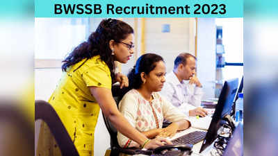 BWSSB Recruitment 2023: ಬೆಂಗಳೂರು ನೀರು ಸರಬರಾಜು, ಒಳಚರಂಡಿ ಮಂಡಳಿಯ ಹುದ್ದೆಗೆ ಅಧಿಸೂಚನೆ., ಅರ್ಜಿ ಆಹ್ವಾನ