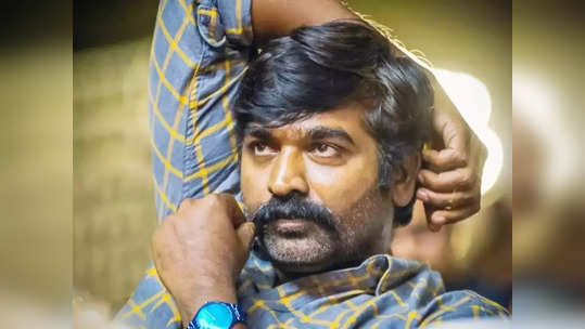 Vijay Sethupathi: ரொம்ப பிரஷர், யாரும் எதிர்பாரா முடிவை எடுத்த விஜய் சேதுபதி: ரசிகர்கள் அதிர்ச்சி