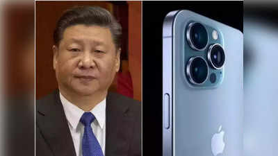 क्यों iPhone के मुकाबले चाइनीज खरीद रहे Huawei और Xiaomi फोन! चीन की चाल या कुछ और?