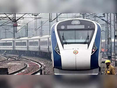 Vande Bharat Express: वंदे भारतचा पुण्यात लेट मार्क; गेल्या ९० दिवसांत ४० वेळा रेल्वेला उशीर