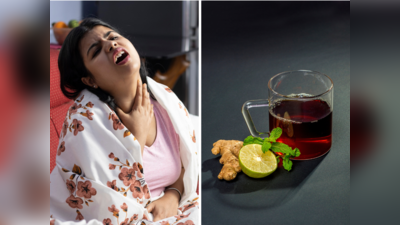 How To Clear Throat Mucus: गले के कफ को एक रात में साफ करेंगी ये 6 आयुर्वेदिक चाय, खांसी का मिटेगा नामोनिशान