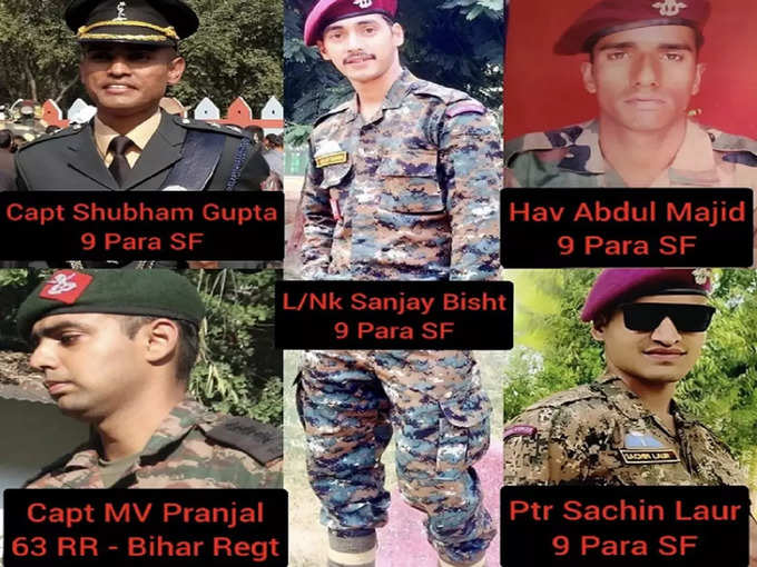 सेना के 5 जवान शहीद