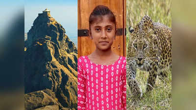 हे भगवान! लीली परिक्रमा के बीच तेंदुए हमला, 11 साल की बच्ची की दर्दनाक मौत