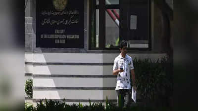 भारत में बंद हुआ अफगानिस्तान का दूतावास, सामने आई ये वजह
