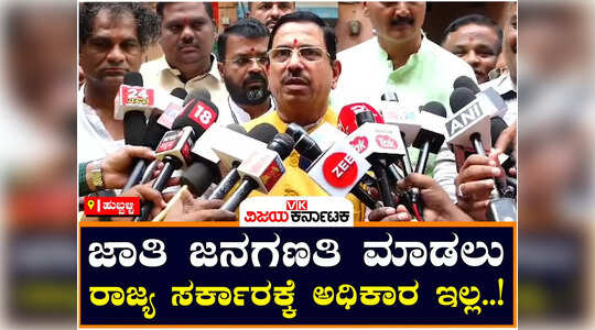 ಡಿಕೆ ಶಿವಕುಮಾರ್‌ ಮೇಲಿನ ಸಿಬಿಐ ತನಿಖೆ ವಾಪಸ್‌ ಪಡೆದಿದ್ದು ಸರಿಯಲ್ಲ; ಪ್ರಲ್ಹಾದ್‌ ಜೋಶಿ