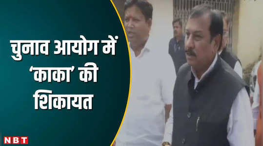 Chhattisgarh News: भूपेश बघेल की उम्मीदवारी रद्द करने की मांग, बीजेपी ने निर्वाचन आयोग से की शिकायत