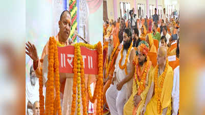 500 साल तक चला संघर्ष, धर्म के स्वरूप हैं राम.. हनुमानगढ़ी पहुंचे CM योगी ने अयोध्यावासियों से की मार्मिक अपील