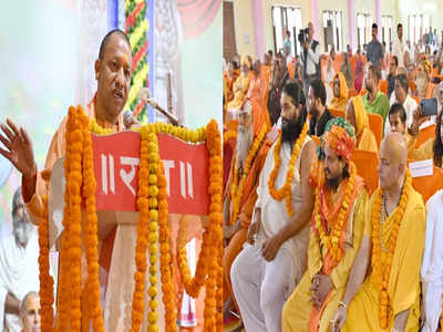 500 साल तक चला संघर्ष, धर्म के स्वरूप हैं राम.. हनुमानगढ़ी पहुंचे CM योगी ने अयोध्यावासियों से की मार्मिक अपील
