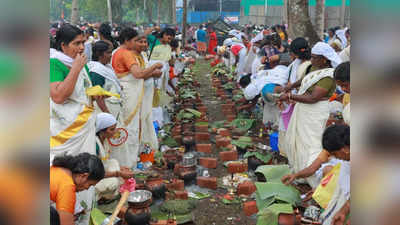 Chakkulathukavu Pongala Holiday in Alappuzha: ചക്കുളത്തുകാവ് പൊങ്കാല: ആലപ്പുഴ ജില്ലയിലെ നാലു താലൂക്കുകൾക്ക് അവധി