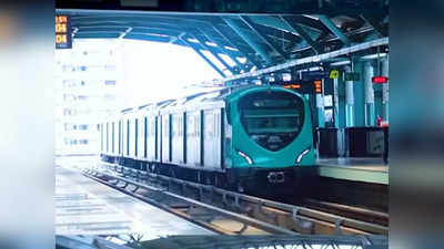 ISL Kochi Metro Discount: ഐഎസ്എൽ: അധിക സർവീസുമായി കൊച്ചി മെട്രോ; ടിക്കറ്റ് നിരക്കിൽ 50 ശതമാനം ഇളവും