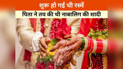 Indore News: शादी की रस्में शुरू हो गई थीं, दुल्हन भी तैयार हो रही थी, फिर जो हुआ उससे खौफ में आ गए परिजन