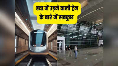 Delhi Air Train: हकीकत बनने वाली है दिल्ली में एयर ट्रेन, रूट और स्टॉप को लेकर भी फैसला जल्द