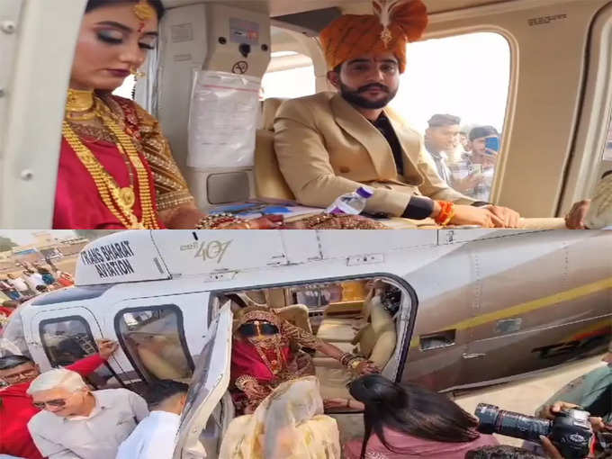 राजस्थान में हुई शादी