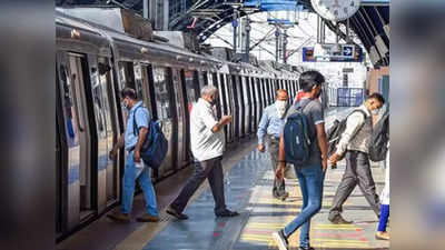 CAT एग्जाम के लिए संडे को न करें दिल्ली मेट्रो की इस लाइन में सफर, डीएमआरसी ने बताई क्या है वजह